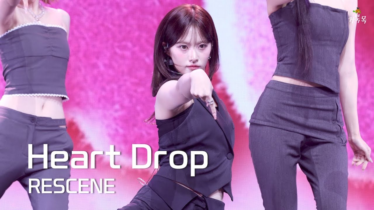 [RESCENE(리센느)] 251125 lip bomb Showcase: Heart Drop - LIV 리브 FANCAM