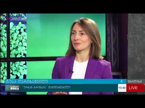 სათბური “ურბან გრინსი”