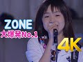 [4K 60FPS] ZONE - 大爆発No.1 MV 2001 4K AI Upscaling