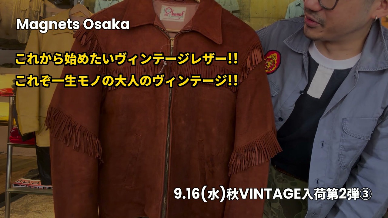Rare 1940s Deerskin & Buckskin Leather Jackets! Vintage Leather