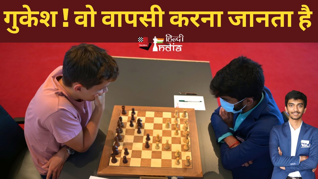 Gukesh vs Pragg  Friendly bullet at Kramnik Microsense India