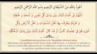 Ayet el Kürsî'den ve herhangi bir sureden önce kim bu Duayı okursa  70 Milyar Hasene,Sevap kazanır