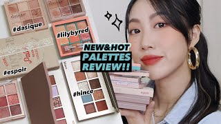 NEW&HOT 팔레트 모음 리뷰! 데이지크/힌스/에스쁘아/릴리바이레드 | 민스코 Minsco