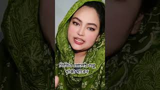 ভিডিও পেলে শুধু ধাক্কা মারেন,,