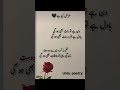 bahoot khoob