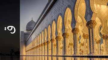 سورة ق جمعان العصيمي   Surah Qaaf Jamaan Alosaimi