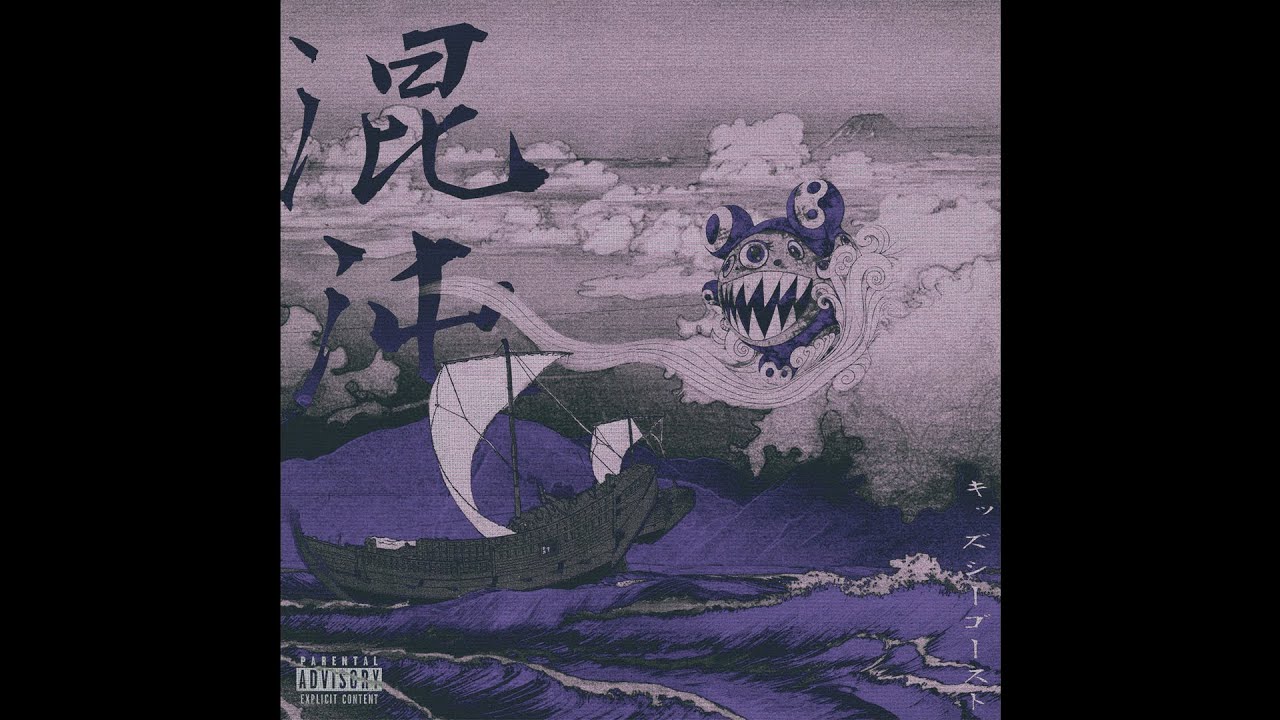 [FREE] Kanye West x Kid Cudi Type Beat - Believe It / Blame