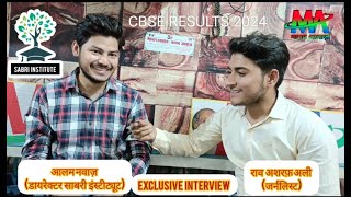 Interview At Manav Awaz News Channel #class10result2024