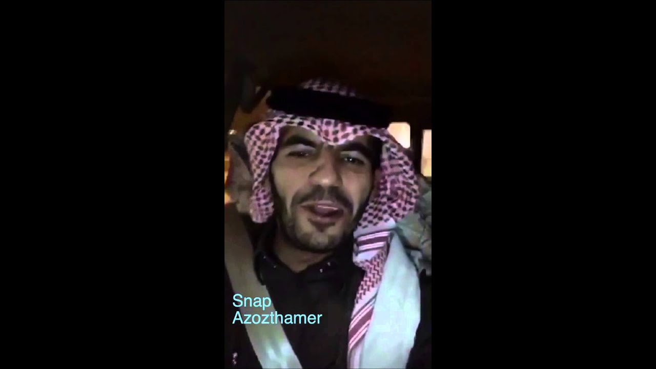 عزوز ثامر الفزعات والهوشات