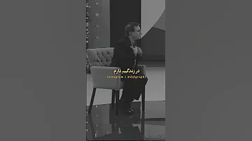 سخنان زیبا دکتر انوشه 
