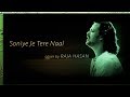 Soniye Je Tere Naal || Raja Hasan Whatsapp Status Video Download Free