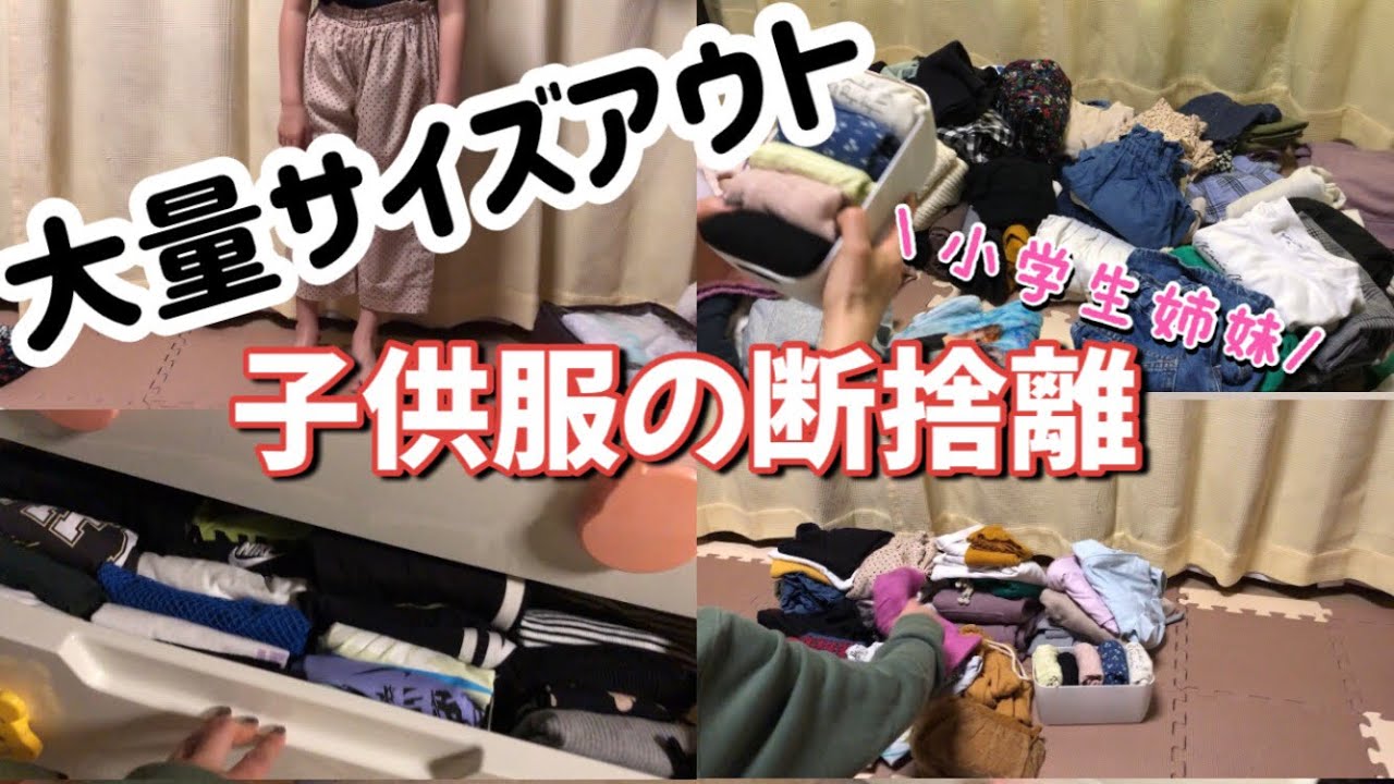【 子供服断捨離中 】h 　no3 子供服断捨離中 】h 様専用 no3