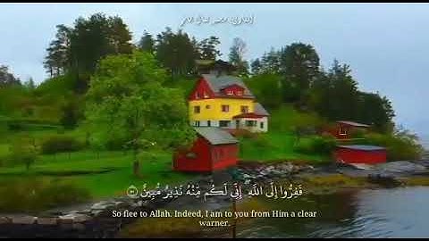 تلاوة مؤثرة //محمد كمال هاشم🌷