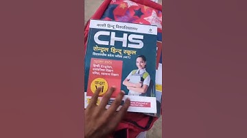 CHS Book Class 6th  Review BHU Varanasi