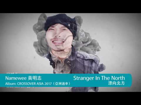 Best Mandopop / C-pop Male Singer 2017