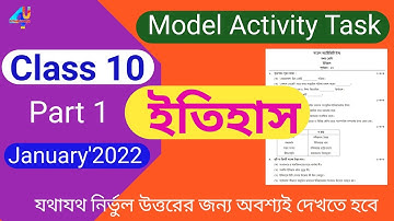 model activity task class10 history part 1 January 2022 || class10 activity task history part 1