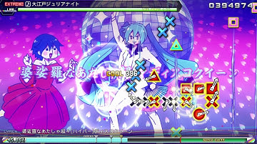Hatsune Miku: Project DIVA Future Tone - Ohedo Julia-Night - Extreme Score Attack