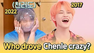 Moments that made Chenle laugh & NCT Dream😂 | HALMYUNGSOO