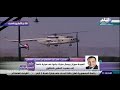 برنامج من الجانى l تقديم أحمد بدوى على قناة مصر البلد 5-3-2019