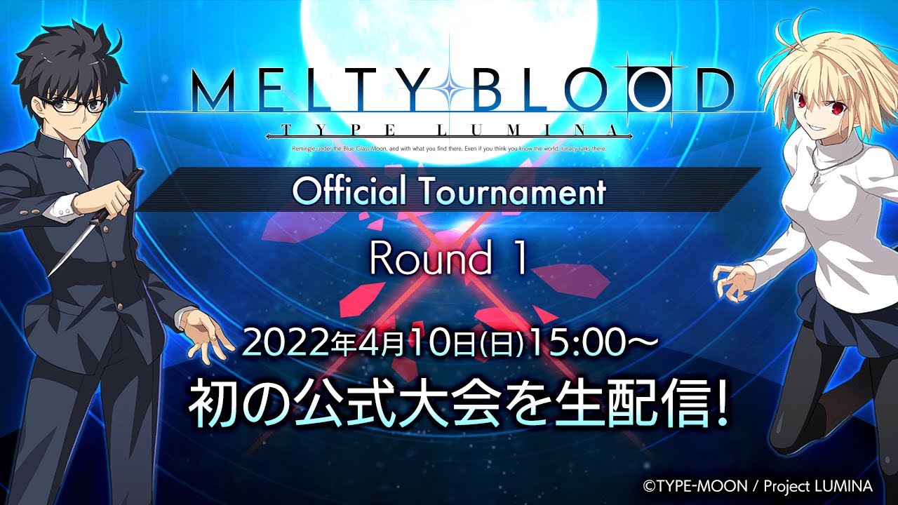 MELTY BLOOD: TYPE LUMINA』Official Tournament ／ Final Round - YouTube