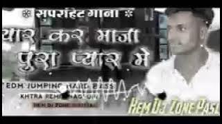 PYAR KR MAJA PURA PYAR ME HEM DJ ZONE PASLA KA MIXING