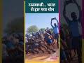 Indian Army soldiers ने Tug of War में China Army को हराया। #viralvideo #shorts #indianarmy #china