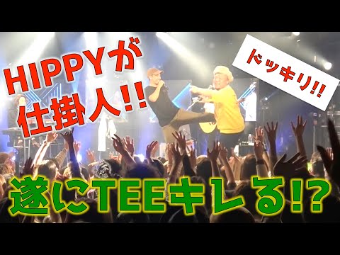 セットリストと違う曲歌ったらキレられた涙