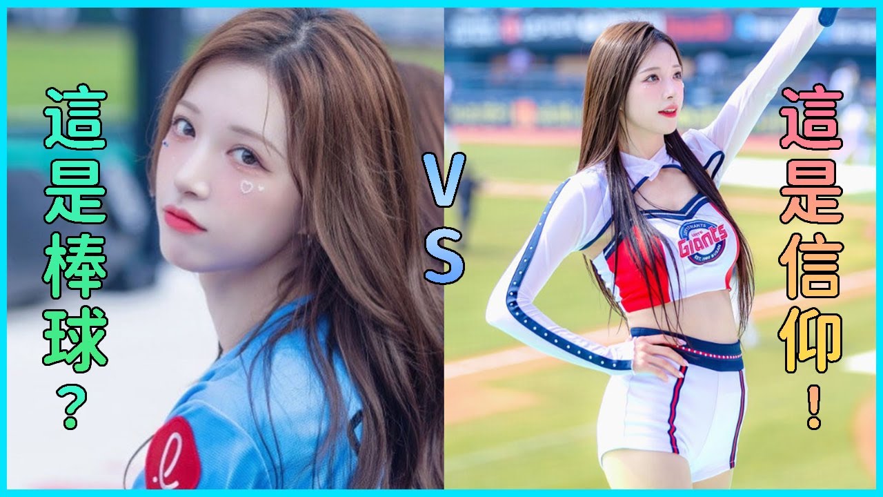 台灣人爲什麼對啦啦隊情有獨鍾？這件事沒你想的那麼簡單！