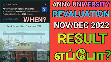 Anna University Nov/Dec 2022 Revaluation Result ?🤔 | When Engineering Revaluation Result Published ?