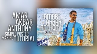 'Amar Akbar Anthony' Malayalam Movie Simple Poster Making Tutorial HD screenshot 3