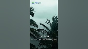 سورة الحاقة بقراءة الإمام الكسائي بصوت الشيخ أحمد الحداد من صلاة التراويح
