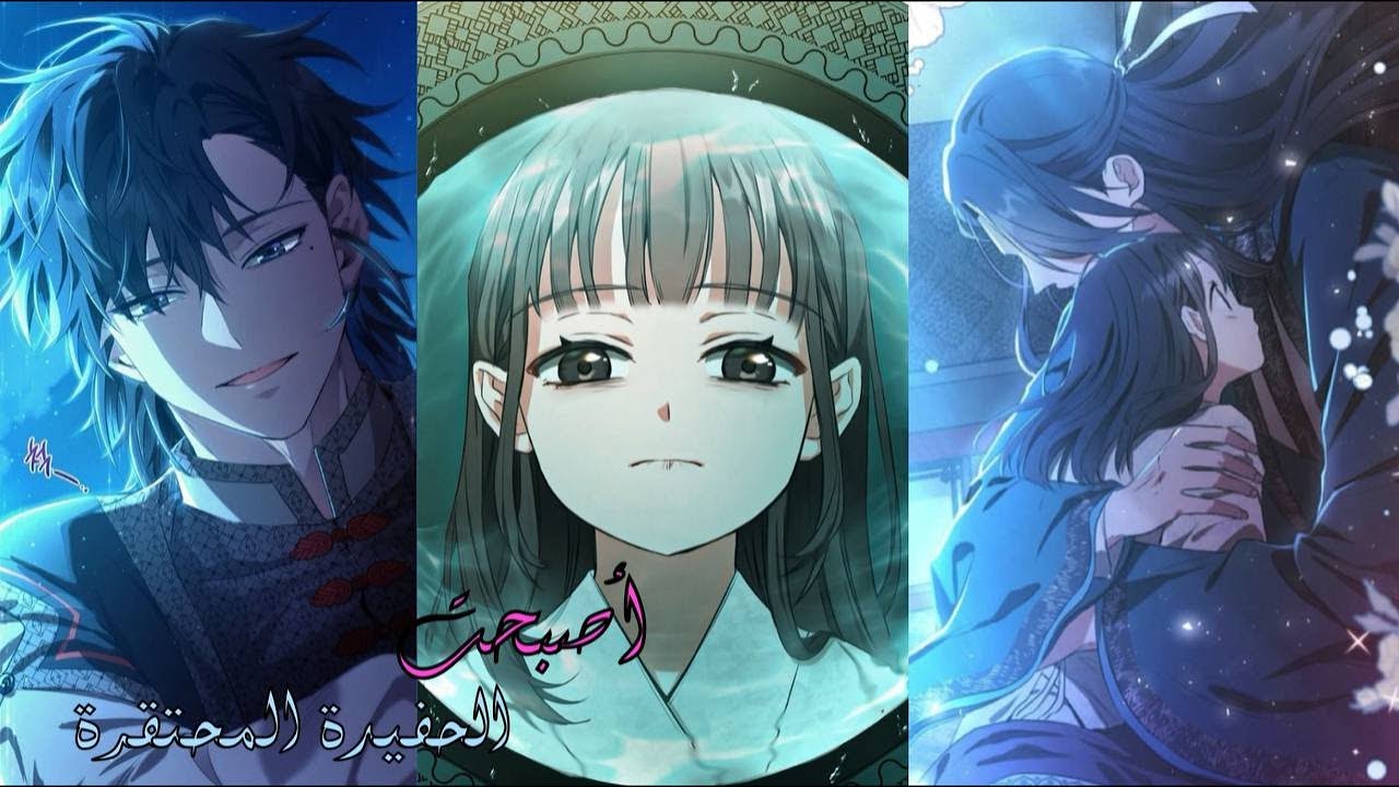 وريثة مُحتقرة، عادت من الموت لإنقاذ والدها! | تجميع الحلقات