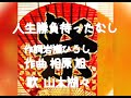 2020年8月24日