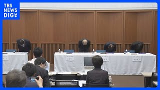 羽田空港ビル運営会社の社長と会長辞任　自民元幹事長の長男が社長のコンサル会社に不適切な取引｜TBS NEWS DIG