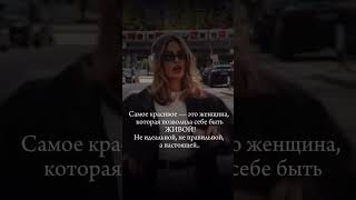 Настоящих людей очень мало в наше время. Это факт