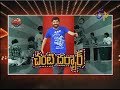 Jabardasth on 13th Feb 2014