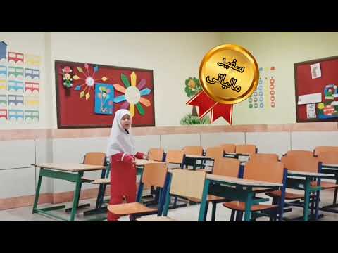 طرح نشان دار کردن مالیات ها