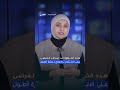 من الإبر إلى الحبوب Wegovy يغي ر تجربة علاج السمنة 