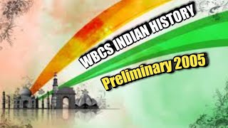 wbcs prelimanary previous year 2005 history ।। wbcs preliminary history 2005  solution with facts।।