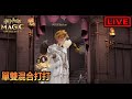 【阿月遊戲直播 (ENG/CN)】今天單排打打 |哈利波特:魔法覺醒