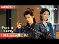 【SUB】Fated Hearts 一笑随歌 EP02 | Li Qin, Chen Zheyuan | iQIYI Malaysia