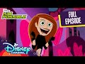 Kim Possible Valentine&#39;s Day Episode 💘 | S4 E4 | Full Episode | The Cupid Effect | @disneychannel