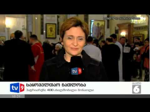 ახალი 6 | საყოველთაო ნათლობა | 03.03.13