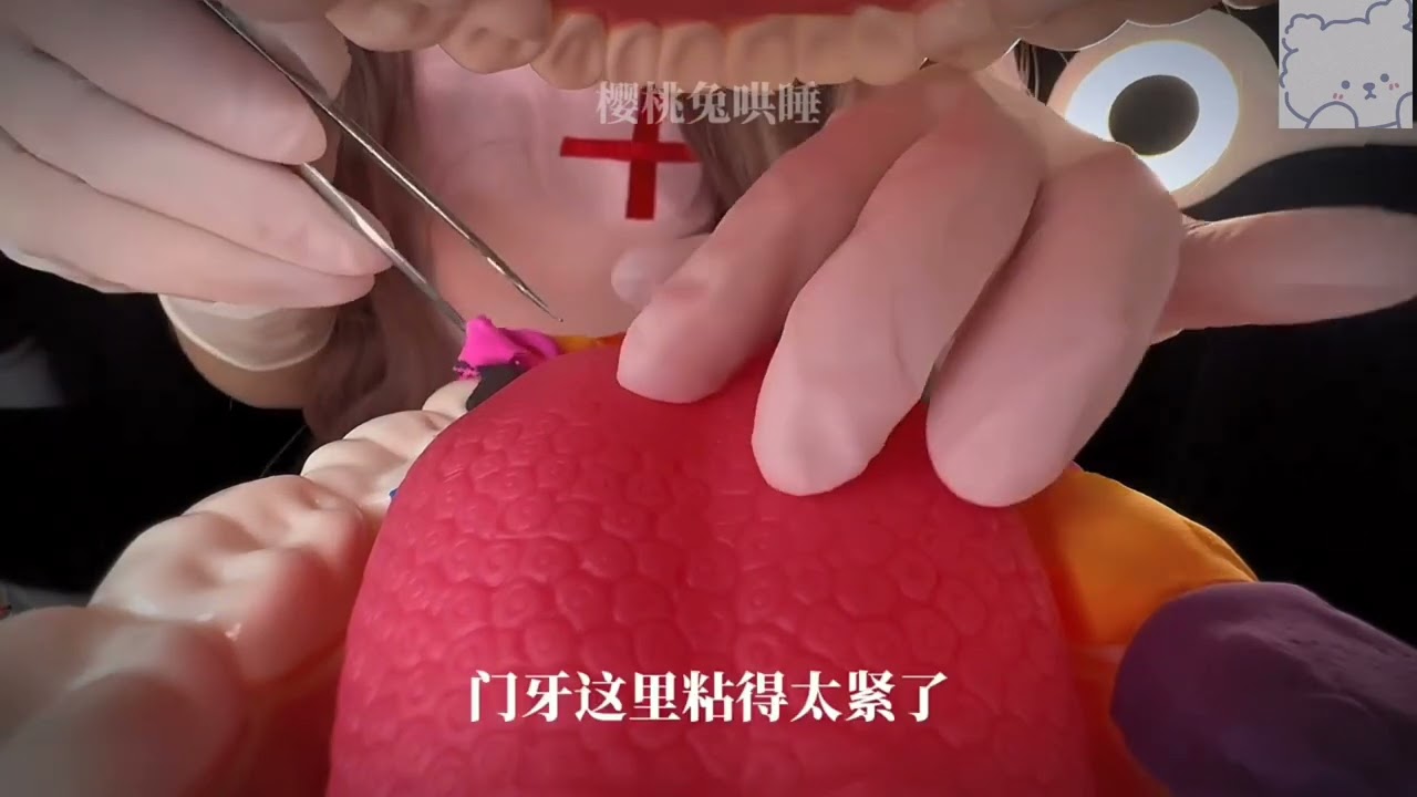 ASMR声控助眠 模拟黑心牙科诊所