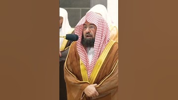 تلاوة مباركة خاشعة بصوت يلامس القلوب #اكسبلور #اكسبلورهاشتاقات #القران #خطبه #تيك_توك #حالات_واتس