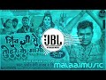 Dj malaai music  malaai music jhan jhan bass hard bass toing mix  tohare ke shiv ji mangi