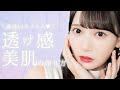 【スキンケア】敏感肌さん向け！美肌のために使ってるアイテムを全部紹介します！【鈴木瞳美】【≠ME】