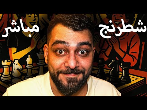 بطولة العطولة وسهرة الرعب  
