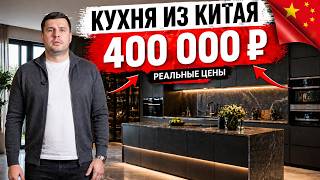 Какую мебель выгодно привезти из Китая, а какую не стоит. ЧАСТЬ 1