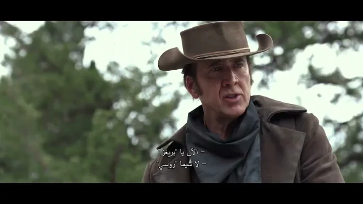 Old Way - (Nicolas Cage, Clint Howard, Kerry Knupp...